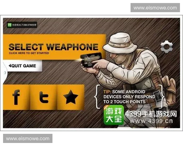 《全面解析CSGO枪械品质系统提升战斗体验的关键因素》 《全面解析CSGO枪械品质系统提升战斗体验的关键因素》