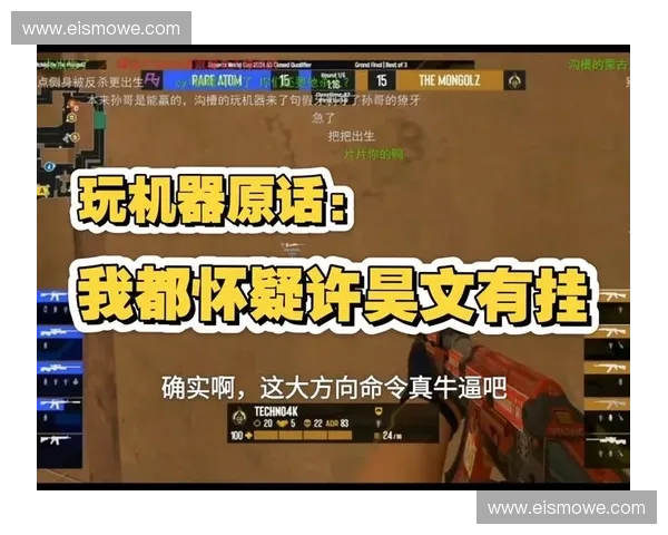 深度解析CSGO21版本更新对职业赛事与玩家生态的深远影响 深度解析CSGO21版本更新对职业赛事与玩家生态的深远影响