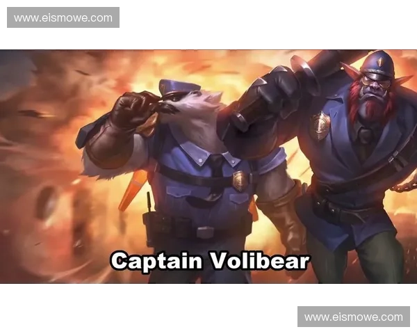 英雄联盟狗熊重做详解全新技能机制与战术解析