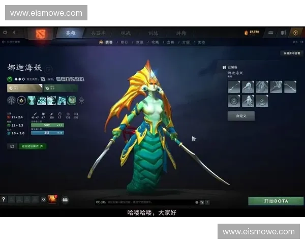 Dota2常见英雄技能解析与搭配策略全方位指南
